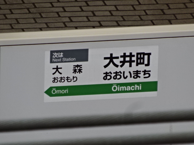 ホームドア 2番線