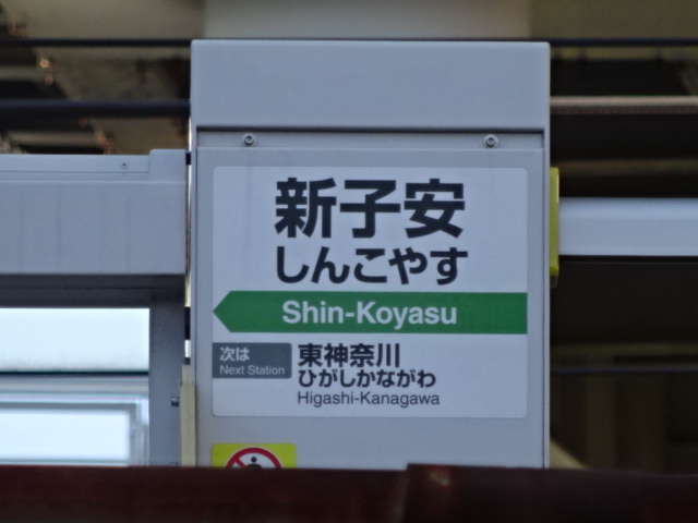 ホームドア 1番線