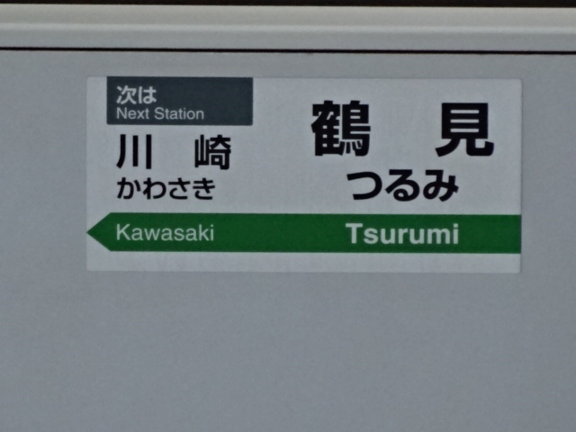 ホームドア 2番線