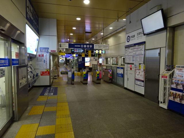 京成北改札口