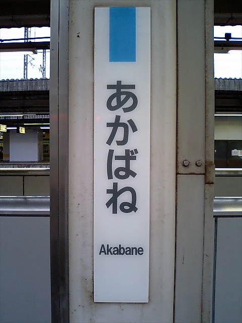 柱取り付け式