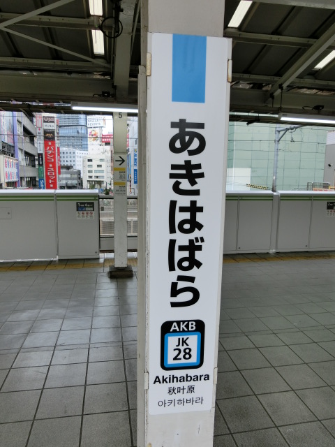 柱取り付け式