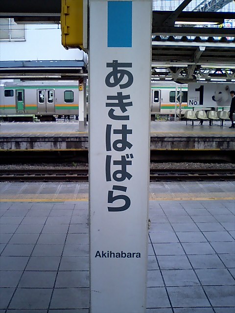 柱取り付け式