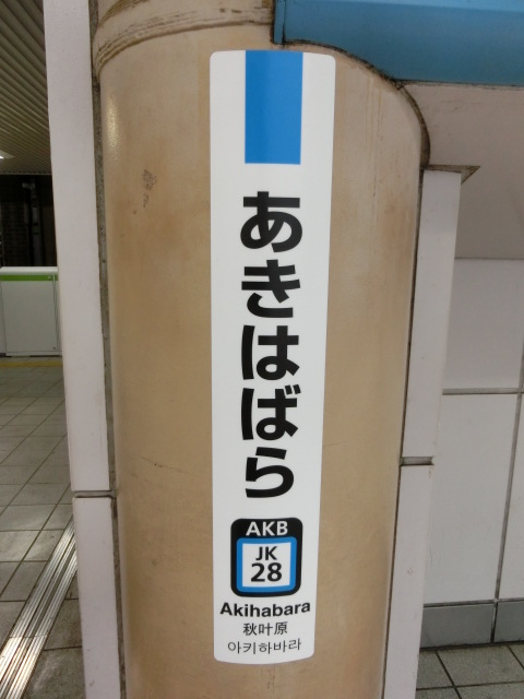 柱取り付け式