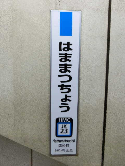 柱取り付け式