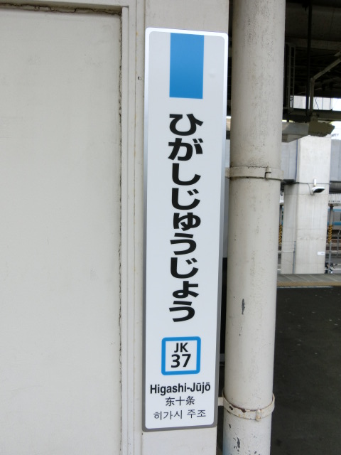 柱取り付け式