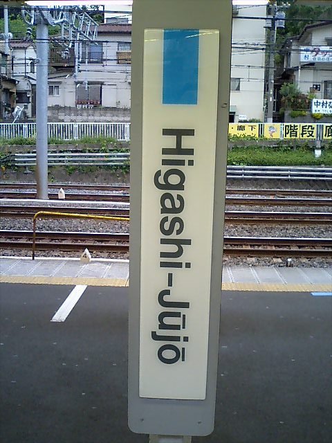 柱取り付け式