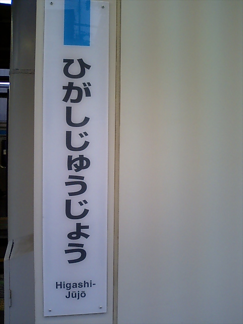 柱取り付け式