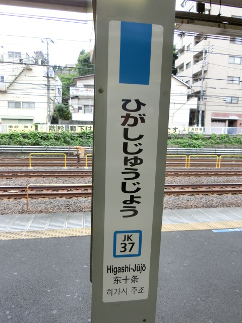 柱取り付け式 (3,4番線)