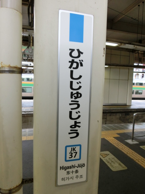 柱取り付け式