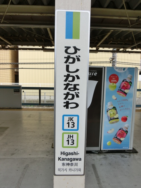柱取り付け式 (1,2,4番線)