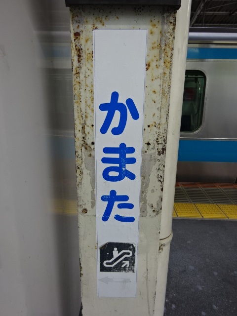 柱取り付け式