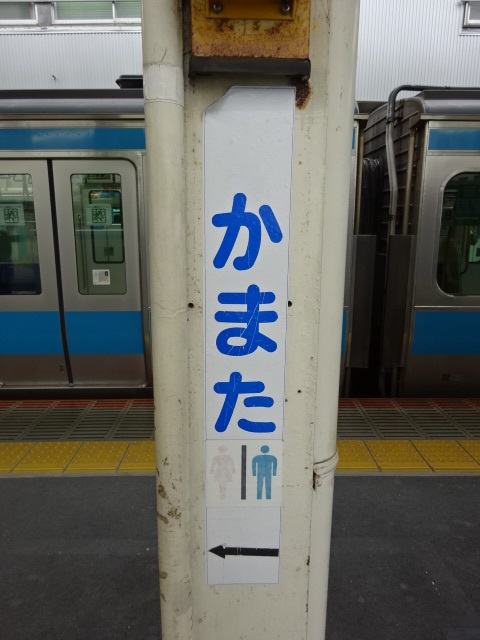 柱取り付け式