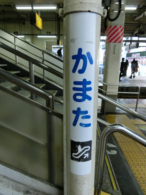 柱取り付け式