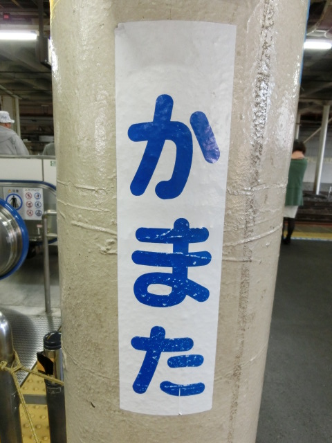 柱取り付け式