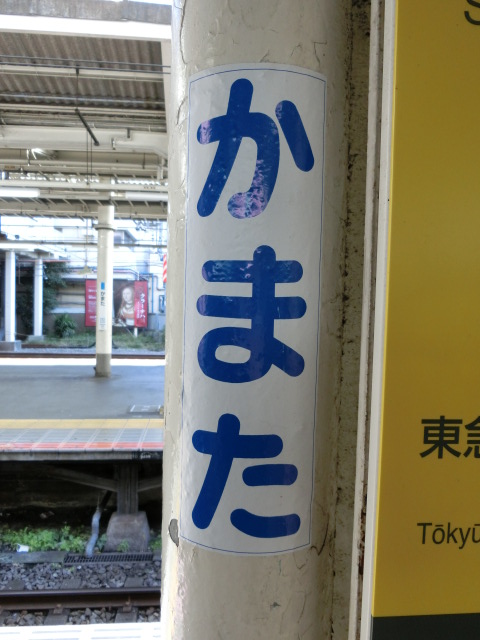 柱取り付け式