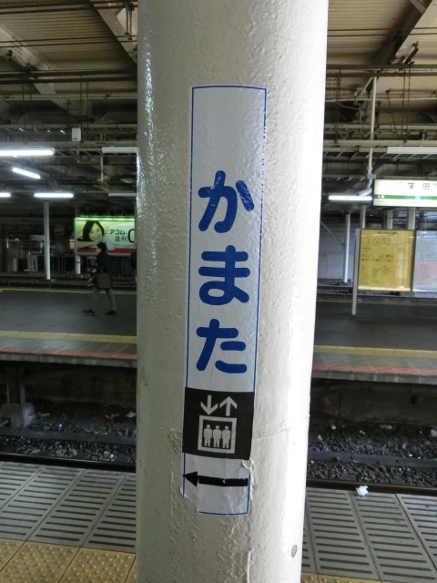 柱取り付け式