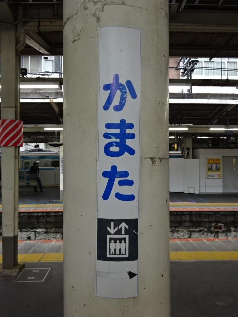 柱取り付け式
