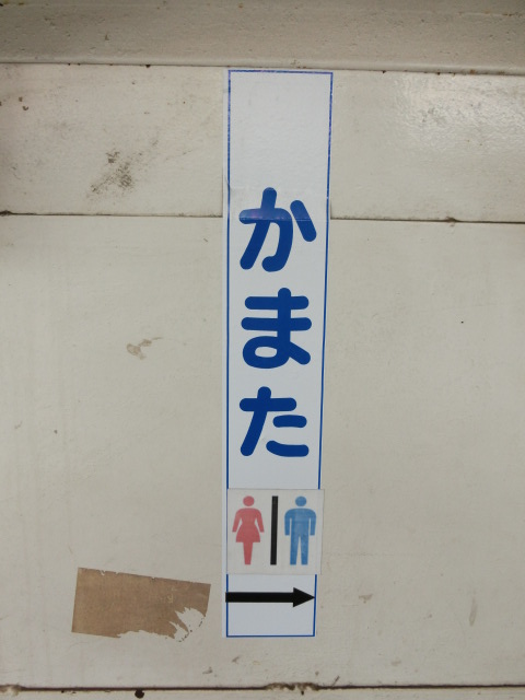 柱取り付け式