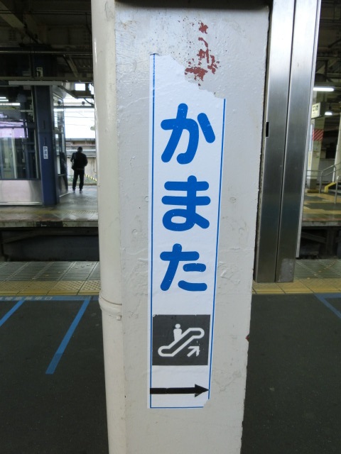 柱取り付け式