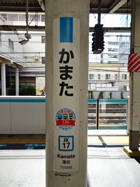 柱取り付け式