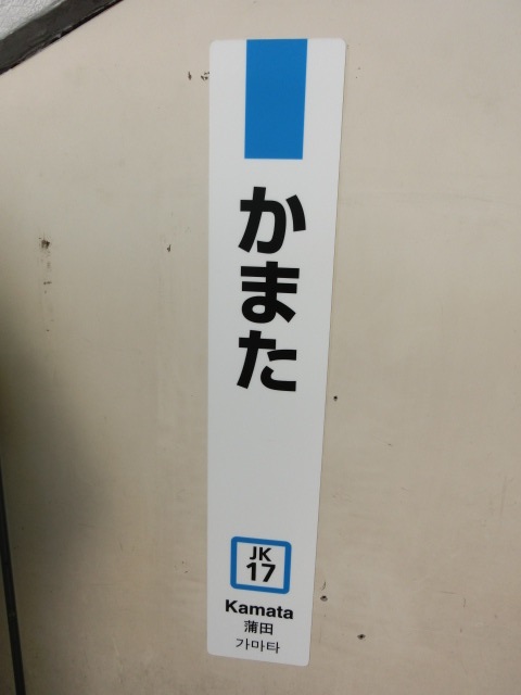 柱取り付け式