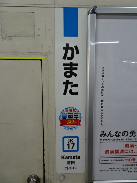 柱取り付け式