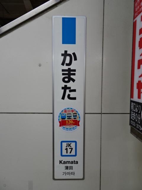 柱取り付け式