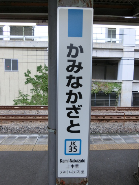 柱取り付け式