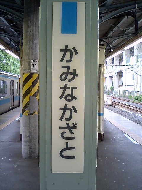 柱取り付け式