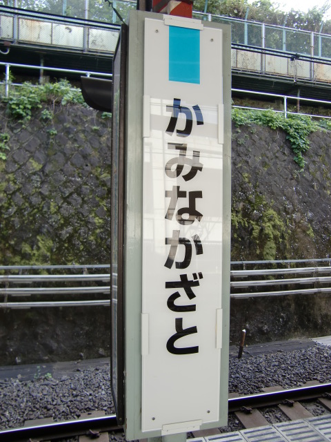 柱取り付け式