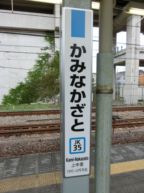 柱取り付け式