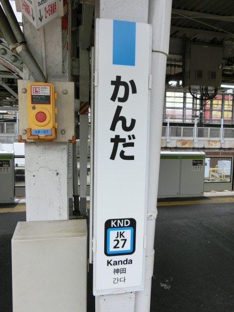 柱取り付け式
