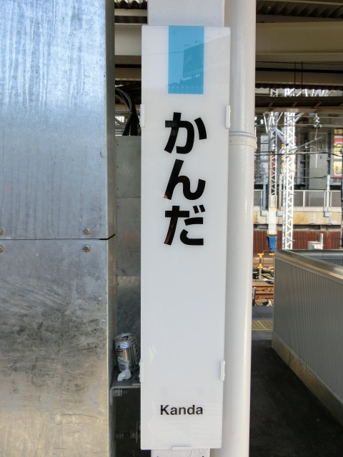 柱取り付け式