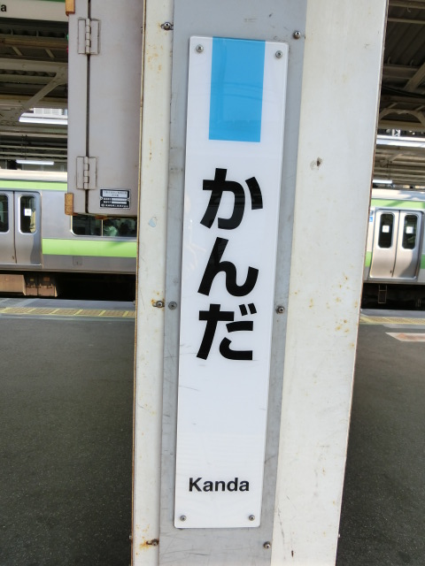 柱取り付け式