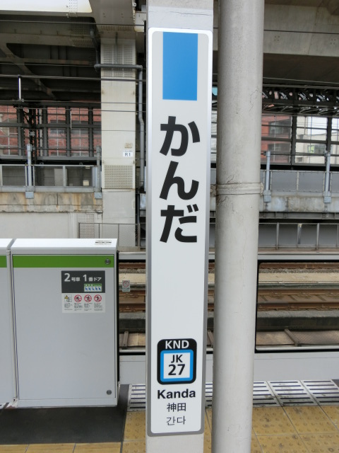 柱取り付け式