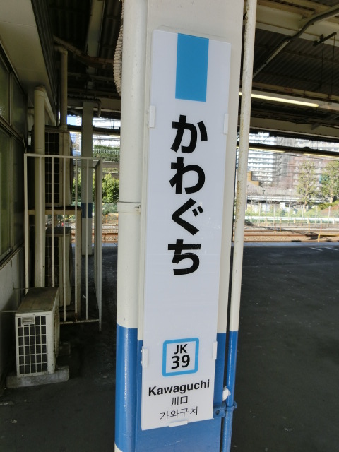 柱取り付け式