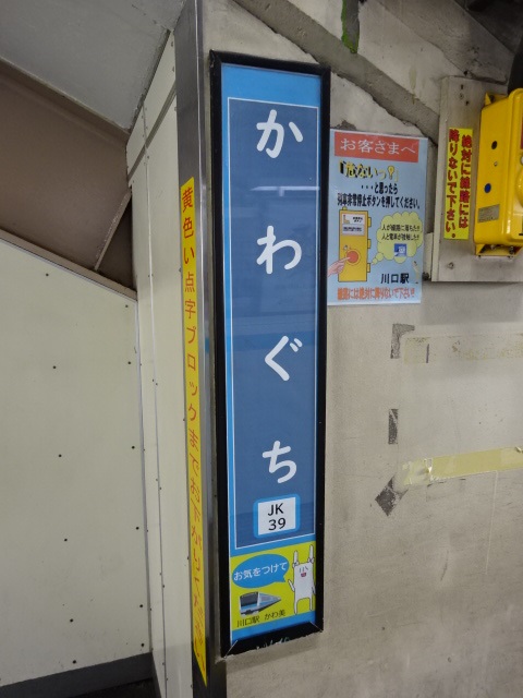 柱取り付け式