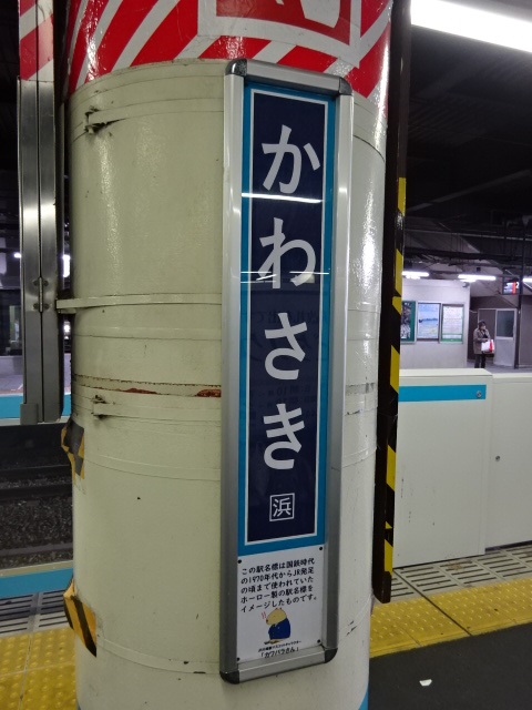 柱取り付け式
