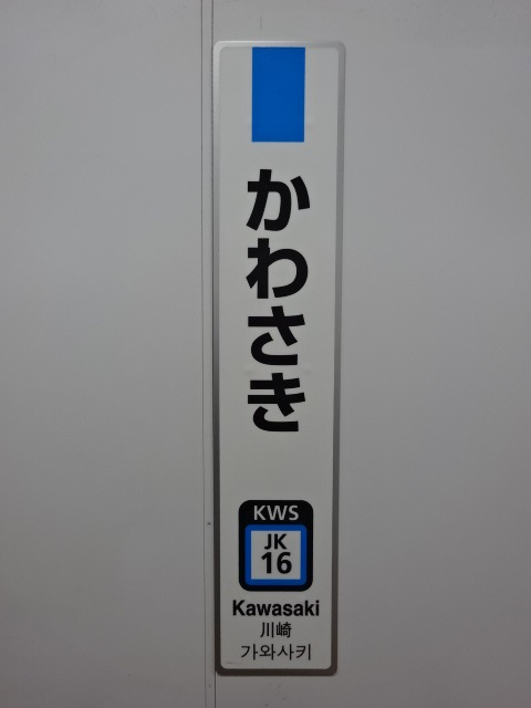 柱取り付け式