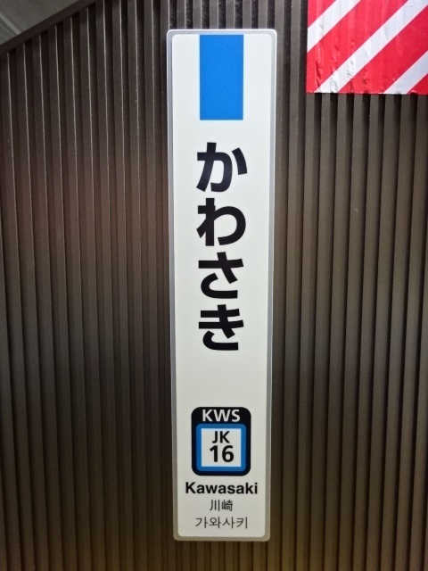 柱取り付け式