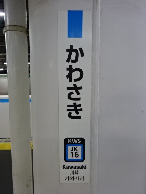 柱取り付け式
