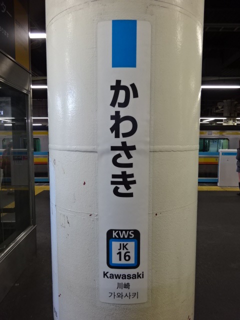 柱取り付け式
