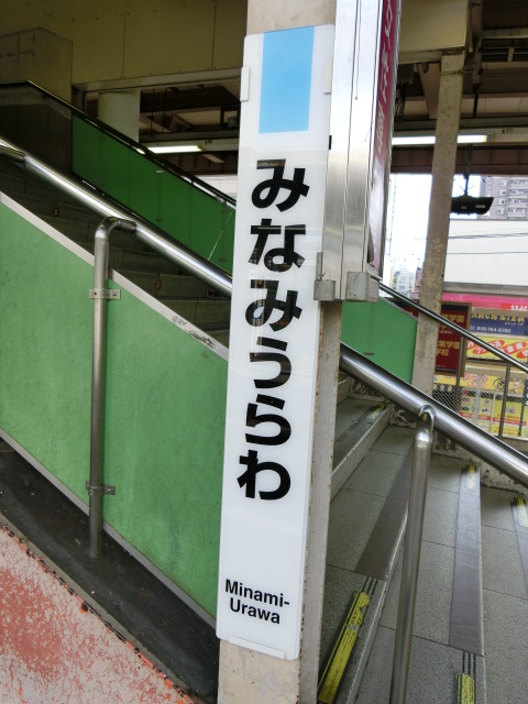 柱取り付け式
