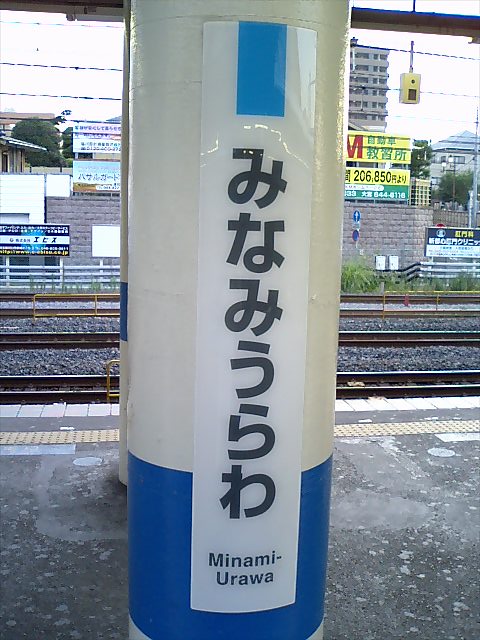 柱取り付け式