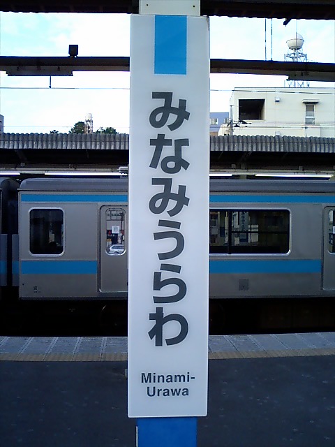 柱取り付け式