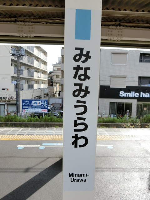 柱取り付け式
