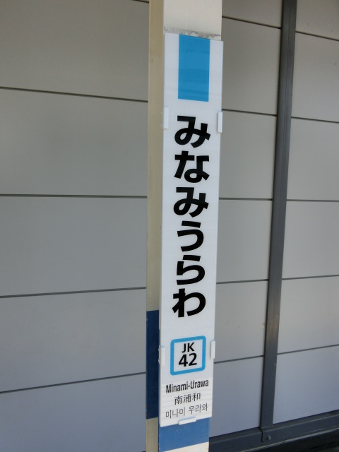 柱取り付け式