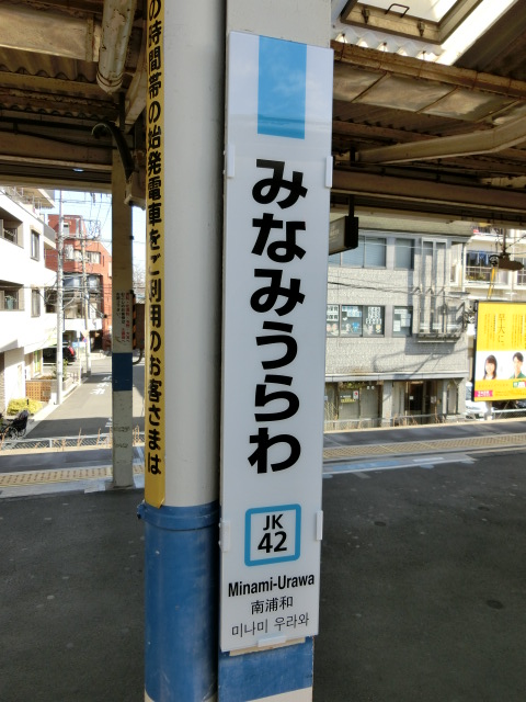 柱取り付け式