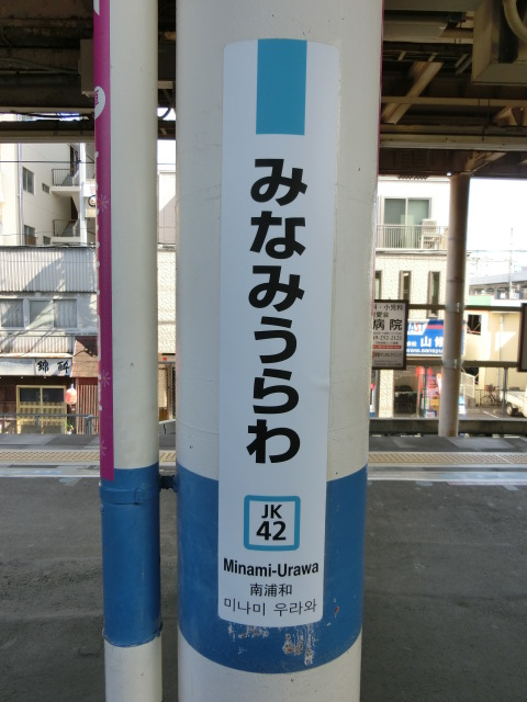 柱取り付け式